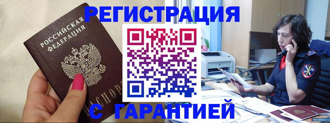 регистрация для дет. сада в Коврове