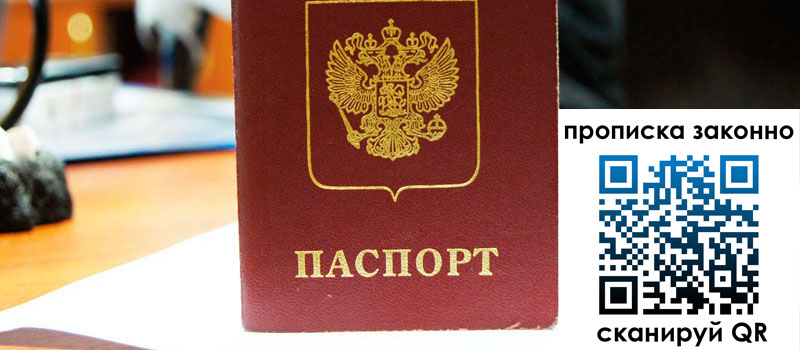 регистрация в Коврове регистрация в Коврове